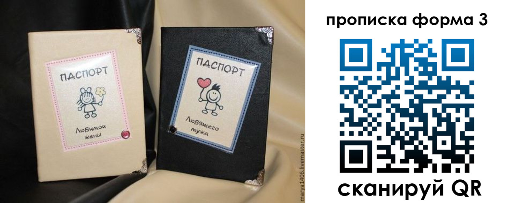 где прописаться в Богдановиче