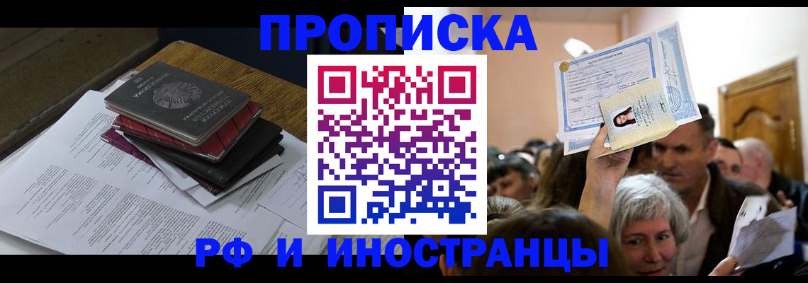 регистрация в Богдановиче
