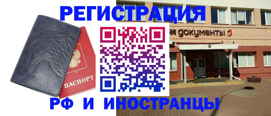 временная регистрация госуслуги в Богдановиче