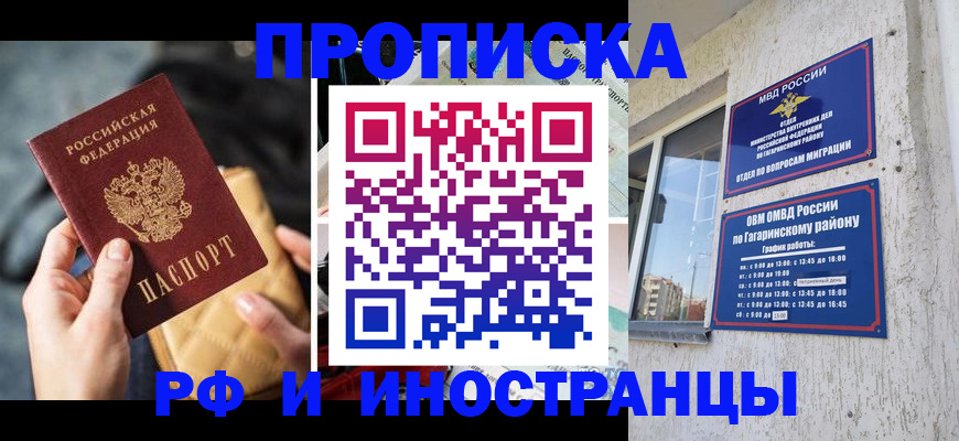 временная регистрация поиск в Богдановиче