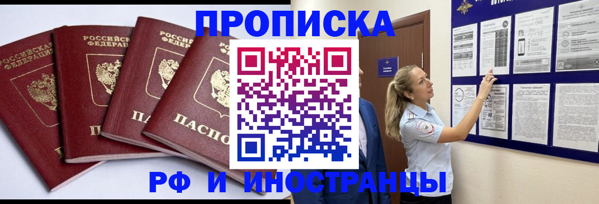 найти адрес прописки в Богдановиче